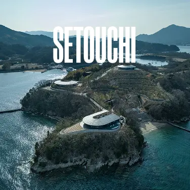 SOLUNA 香川 — 瀬戸内の海とアートの島